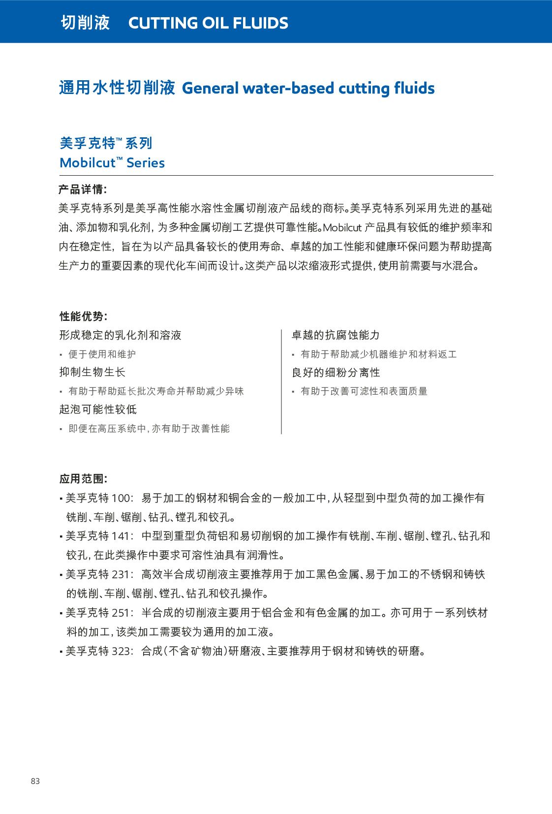 c(din)鿴Ԕ(x)Ϣ<br>(bio)}Һ xΔ(sh)442
