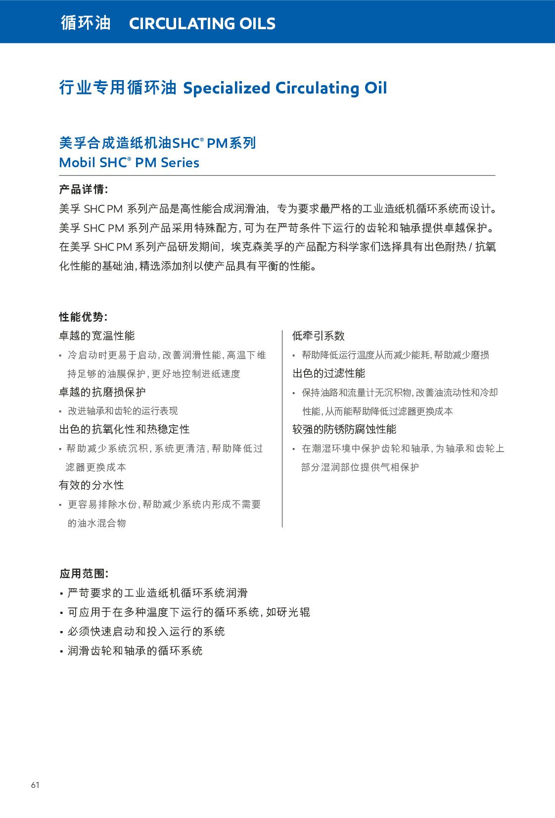 c(din)鿴Ԕ(x)Ϣ<br>(bio)}ѭh(hun) xΔ(sh)295