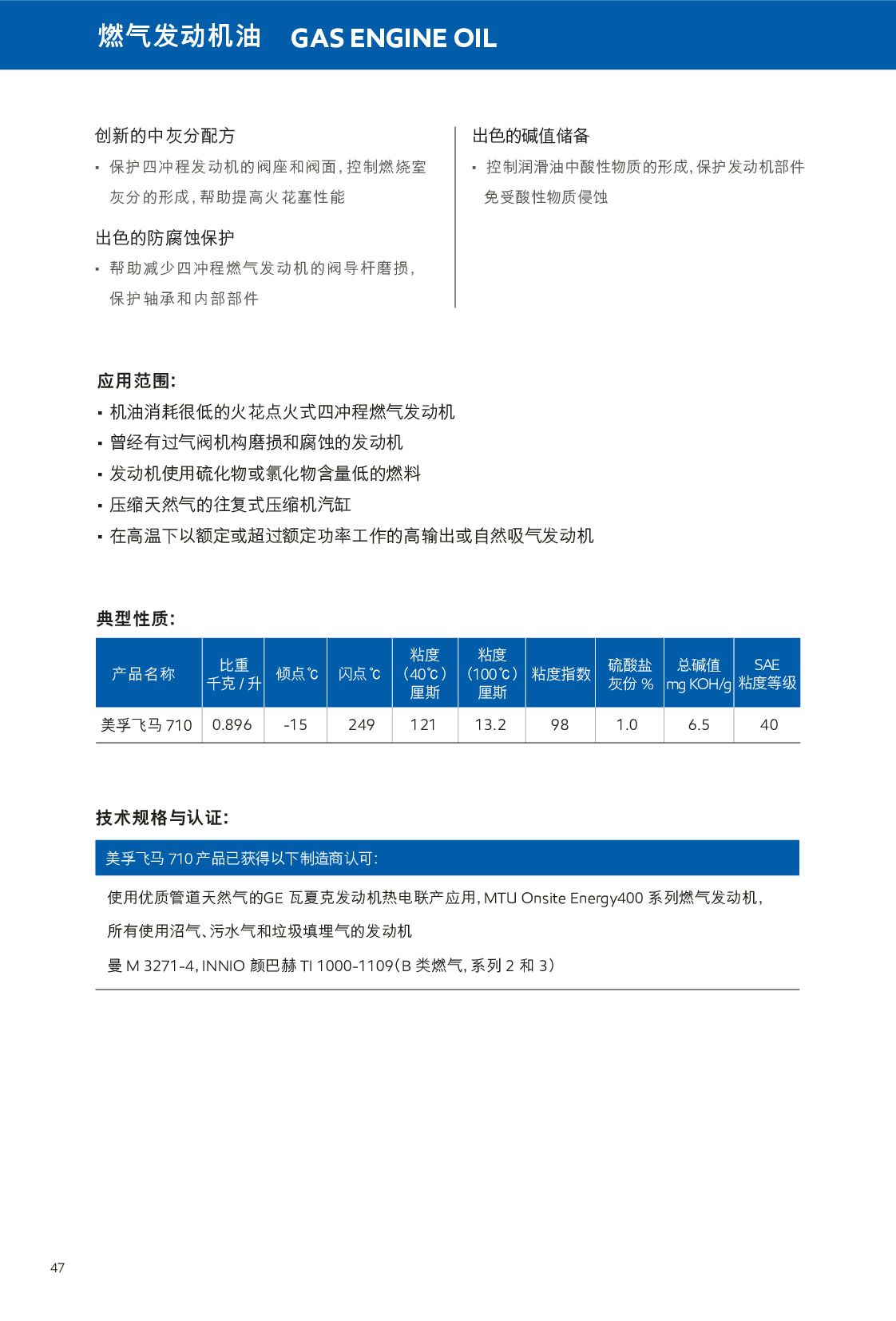 c(din)鿴Ԕ(x)Ϣ<br>(bio)}ȼ?x)l(f)(dng)C(j) xΔ(sh)451