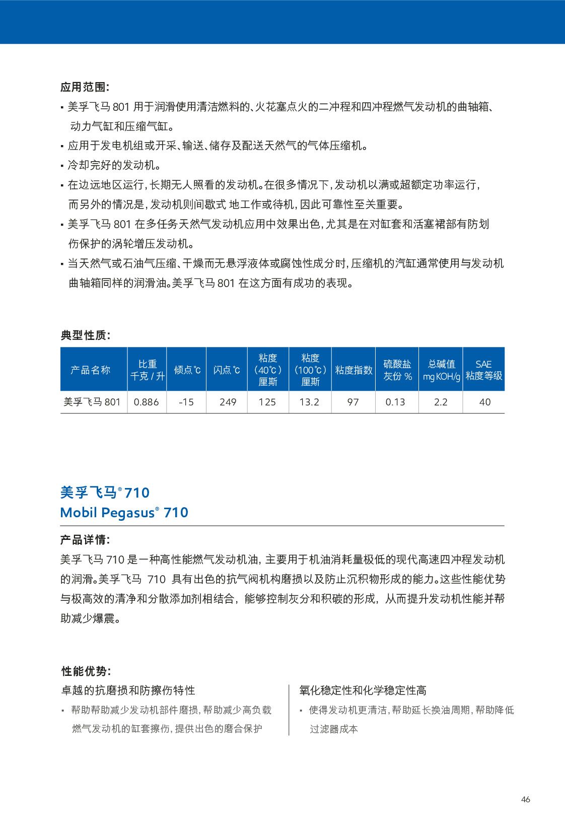c(din)鿴Ԕ(x)Ϣ<br>(bio)}ȼ?x)l(f)(dng)C(j) xΔ(sh)447