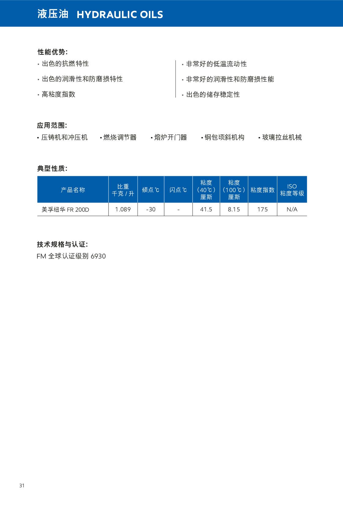 c鿴ԔϢ<br>}Һ xΔ(sh)214