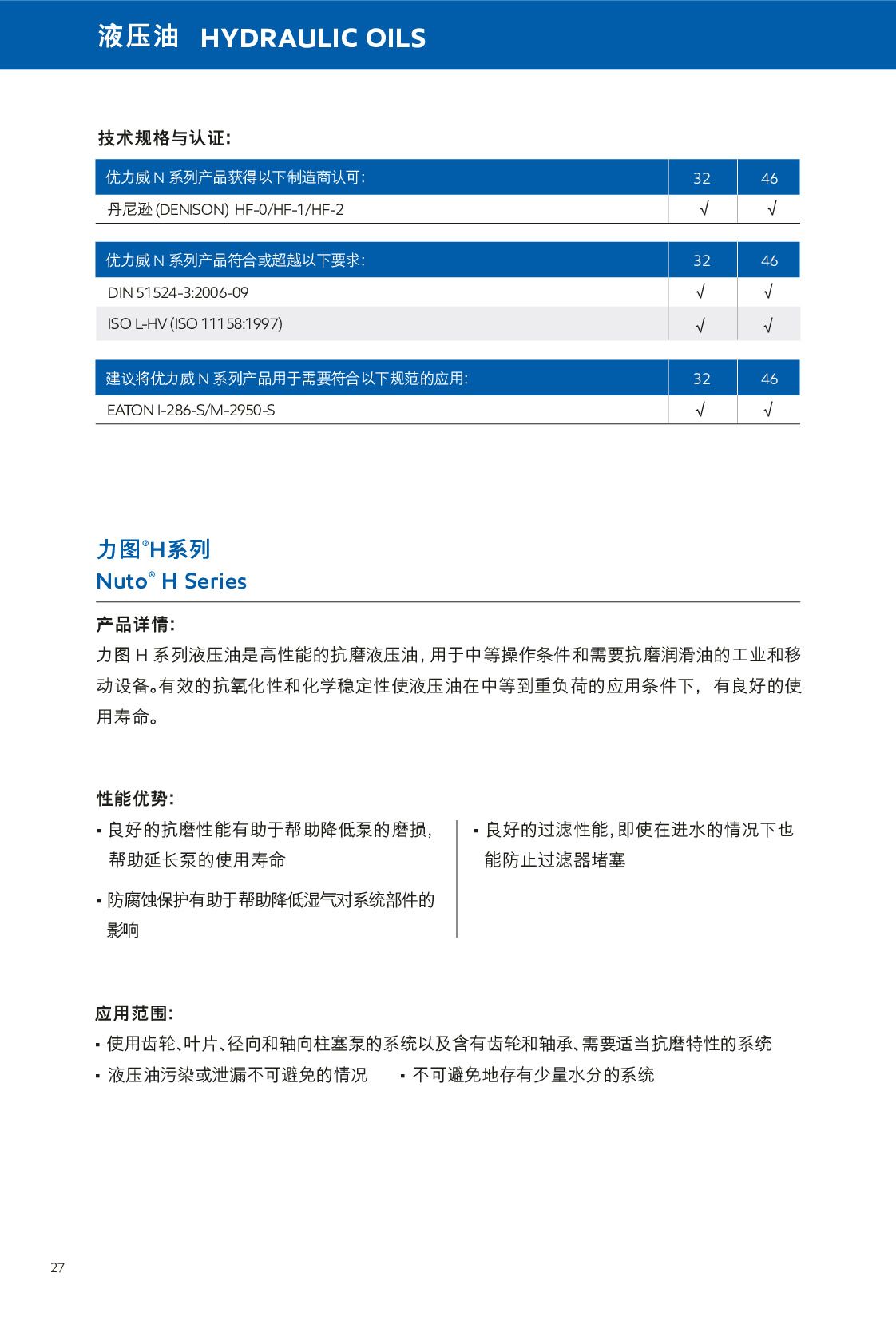 c(din)鿴Ԕ(x)Ϣ<br>(bio)}Һ xΔ(sh)484
